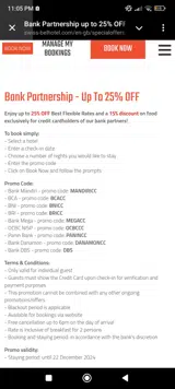 BRICC coupon verification screenshot