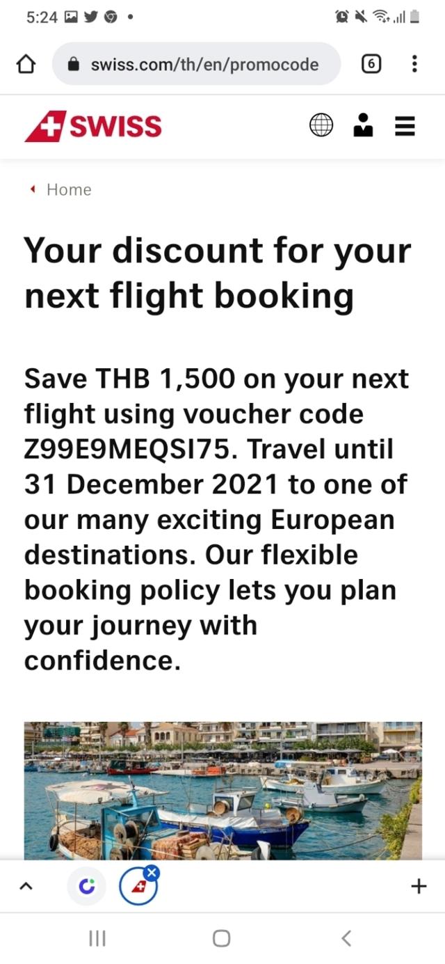 SWISS checkout page showing SWISS promo code box | Screenshot taken by SimplyCodes community member on Dec 18, 2021