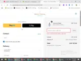 Summercare coupon verification screenshot