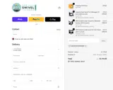 discountnowtreat coupon verification screenshot
