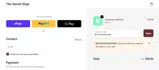 discountnowtreat coupon verification screenshot