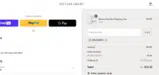 Sylvian Grant coupon verification screenshot
