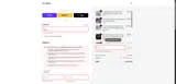 SUMMER coupon verification screenshot