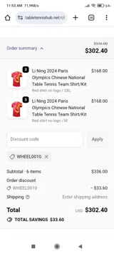 Wheel0010 coupon verification screenshot