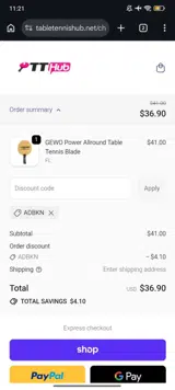 ADBKN coupon verification screenshot