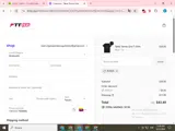 ADB2A coupon verification screenshot