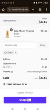 ADB23 coupon verification screenshot
