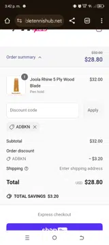 ADBKN coupon verification screenshot