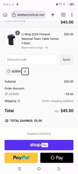 ADBM0 coupon verification screenshot
