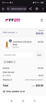 ADBFQ coupon verification screenshot