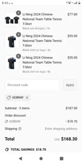ADBNW coupon verification screenshot