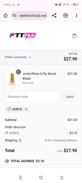 ADBHE coupon verification screenshot
