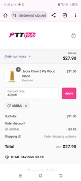 ADBML coupon verification screenshot