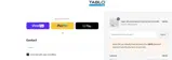 ERICE coupon verification screenshot