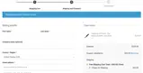 SHIELDARMS coupon verification screenshot