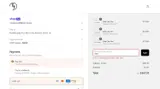 DAD coupon verification screenshot