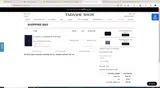 mobile10 coupon verification screenshot