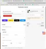 LEQC coupon verification screenshot