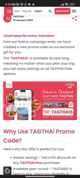 TAGTHAI5 coupon verification screenshot