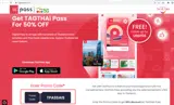 TPASSAIS coupon verification screenshot