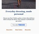 4SUMMER coupon verification screenshot