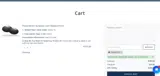 Tajima Direct coupon verification screenshot