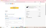 10GUPU coupon verification screenshot