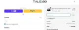 TALP03BL20 coupon verification screenshot