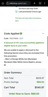 TBJSTM26 coupon verification screenshot