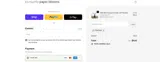 PP69T49N coupon verification screenshot