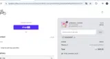 THEMOMENT coupon verification screenshot