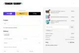 fall24 coupon verification screenshot