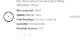 couponowa coupon verification screenshot