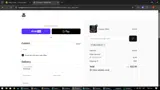 WELCOME10 coupon verification screenshot