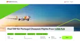 AIR200 coupon verification screenshot
