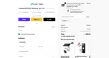 baby10 coupon verification screenshot