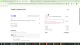 TIARA20 coupon verification screenshot