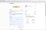 WELCOME coupon verification screenshot