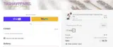 luis25 coupon verification screenshot