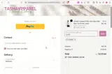 luis25 coupon verification screenshot