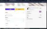 WELCOME20 coupon verification screenshot