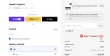 Taspen's Organics coupon verification screenshot