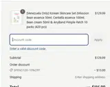 10WIJE coupon verification screenshot