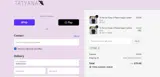 Elle coupon verification screenshot