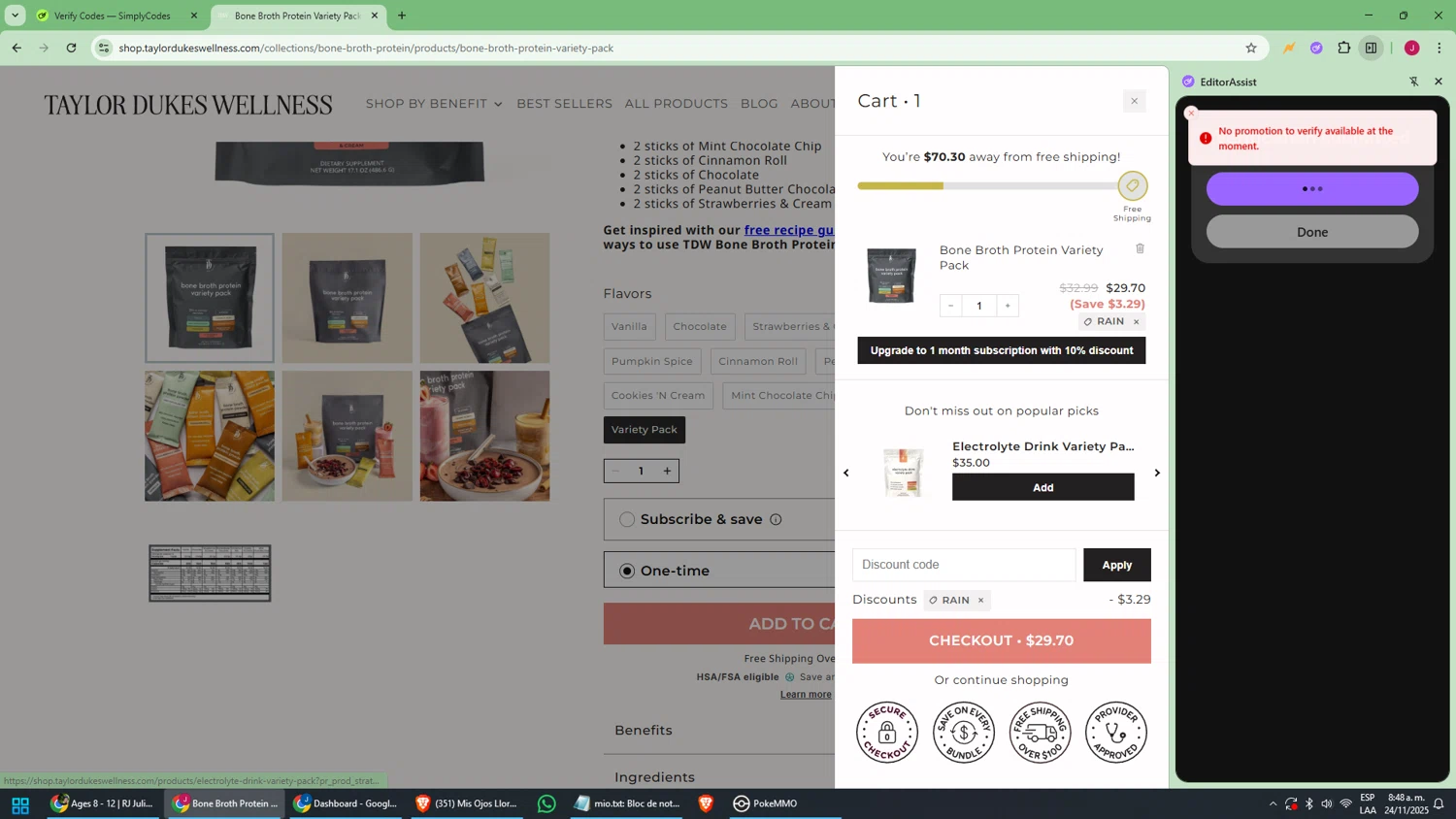 Taylor Dukes Wellness discount code screenshot showing code Rain applied at Taylor Dukes Wellness checkout page. Uploaded by SimplyCodes community member joaojesus on Nov 24, 2025