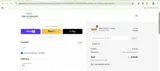 BD20 coupon verification screenshot