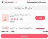 WEL-2025AMT coupon verification screenshot