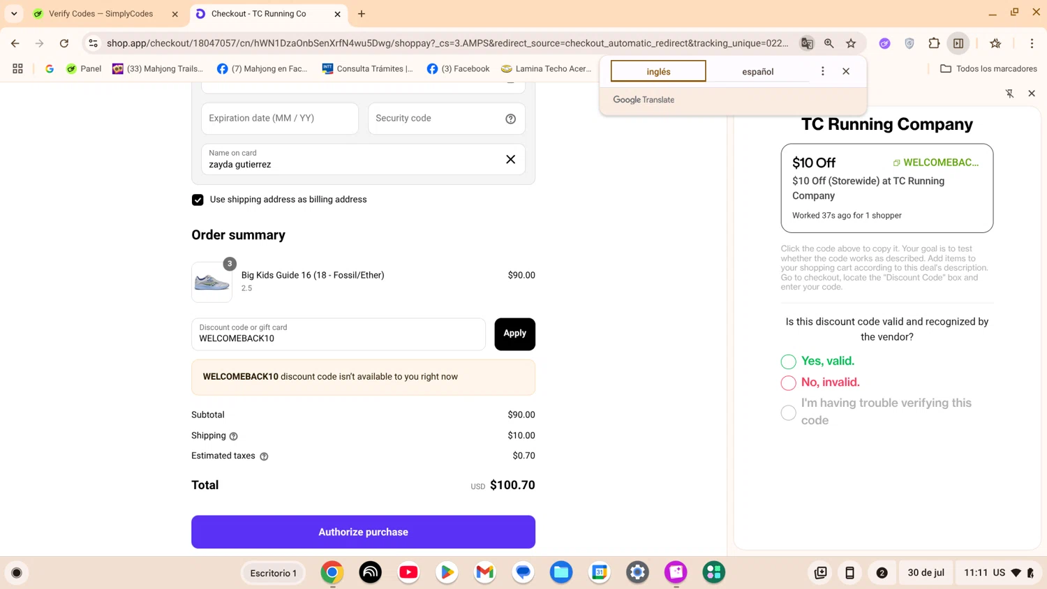 TC Running Company discount code screenshot showing code WELCOMEBACK10 applied at TC Running Company checkout page. Uploaded by SimplyCodes community member ShrewdExpert7367 on Jul 30, 2025