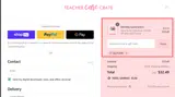 selfcare coupon verification screenshot