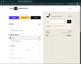 TW200 coupon verification screenshot